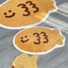 Cute Fish Carpet - Image 6